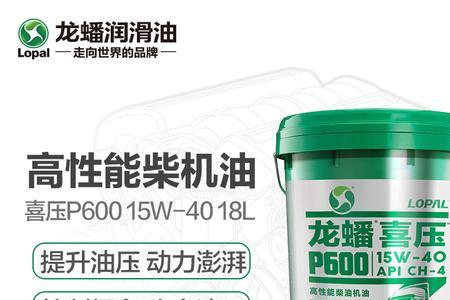 龙蟠8000机油怎么样