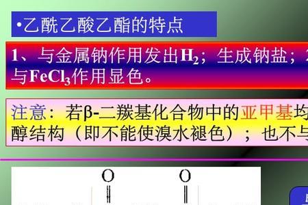 羰基和羧基怎么鉴别