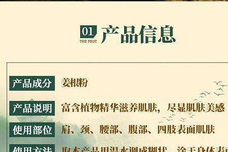 锦春堂化妆品怎么样