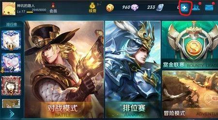 王者荣耀iqs是什么意思