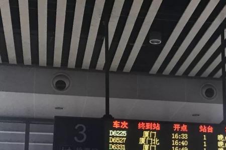 动车晚点29分钟后整点到站吗