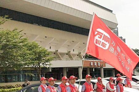 杭州万顺司机真实收入