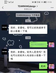 悄悄说匿名短信能查到是谁吗