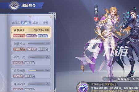 风笑天和月关谁值得培养