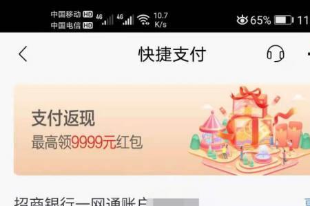 微众银行可以绑定支付宝吗