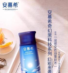 女生说喝安慕希是什么意思