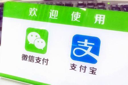 支付宝能微信登录吗