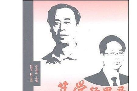 笃学敏行是什么意思