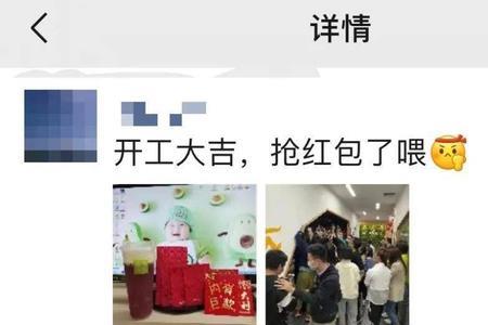 装修公司开工朋友圈宣传