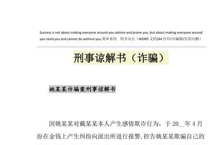 谅解书丢了怎么办