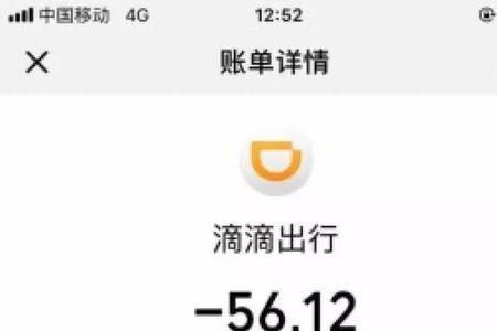 上海滴滴司机不怕扣分么