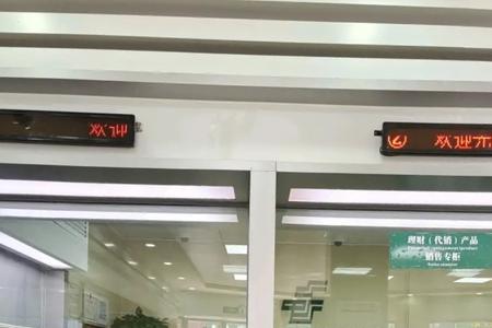 邮政银行非柜面交易是冻结吗