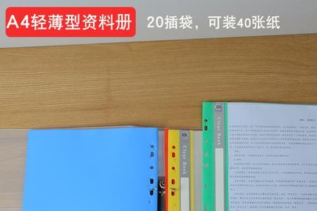 a4版面文档是什么