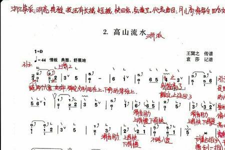 古筝考完六级考八级怎么考