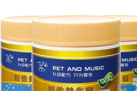 10个月泰迪喂益生菌每天多少