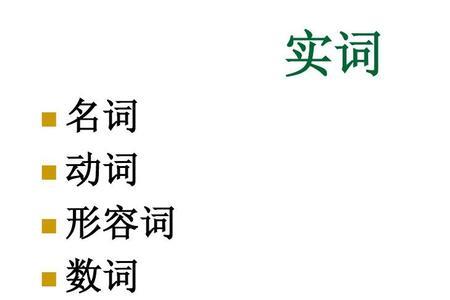 形容欣赏的词