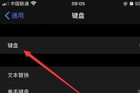 苹果自动回到顶部怎么解决