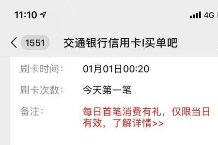 信用卡新卡激活短信验证码是啥