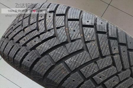 玲珑雪地三角那个好