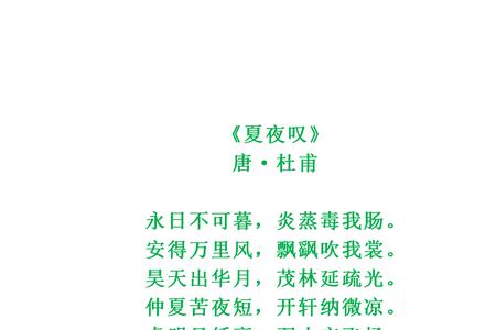 形容文章写的好的诗句有哪些