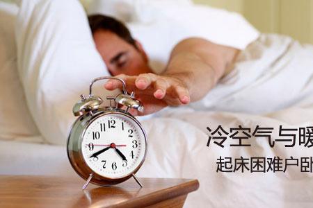 被窝近义词