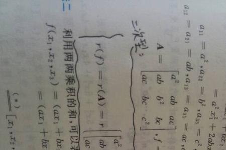 a的星号是什么矩阵