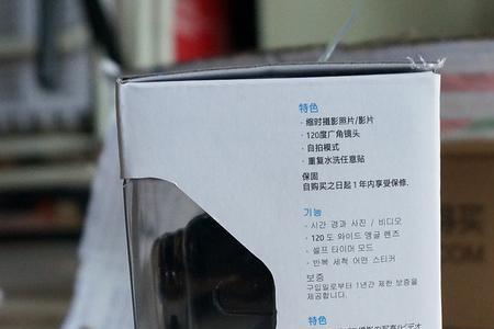 缩影录像什么意思