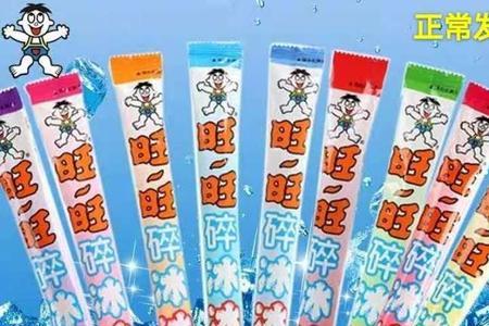 旺旺碎冰冰红枣味会出吗