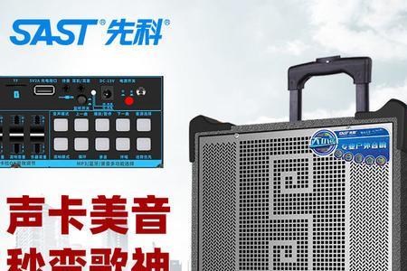 k歌音响和还是声卡哪个音质好