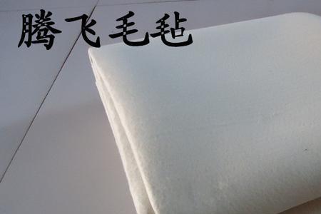 4尺画毡尺寸