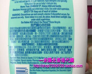身体乳怎么看配料表