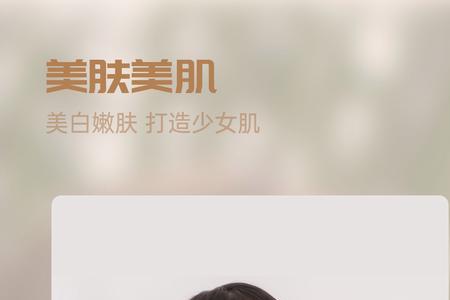 视频美颜精灵靠谱么