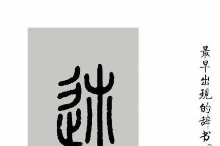 因故的具体意思