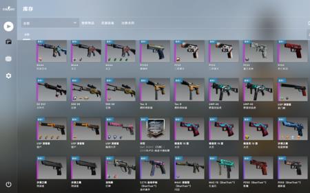 csgo饰品自用买暗金合适吗