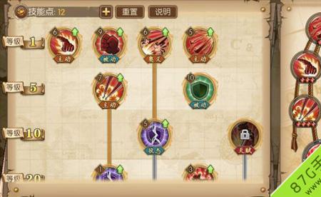 燃烧意志20黄猿技能加点