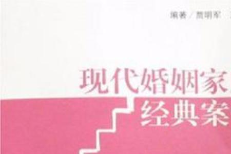 同宗同姓结婚真实案例