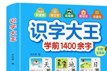 一个衣字旁一个余