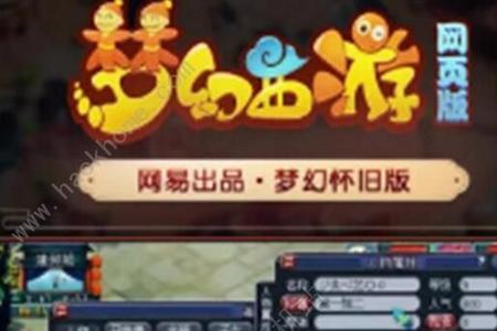 梦幻西游网页版皮肤值得买吗