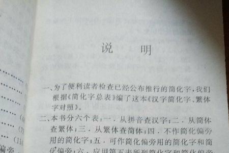 学字先从什么字体开始