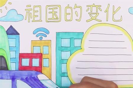 祖国建设新成就有哪些