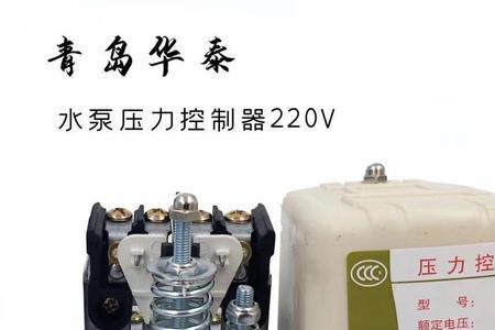 无塔上水自动控制器怎么调