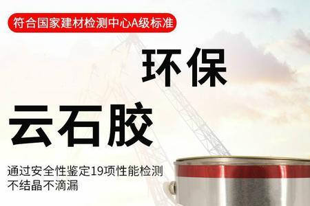 云石胶如何粘瓷砖