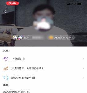 陌陌聊天室怎么赚钱