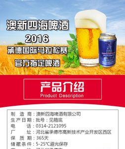 酒精度17%vol是什么意思