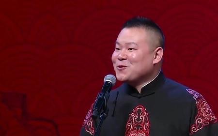 岳云鹏两个0.5分是啥节目
