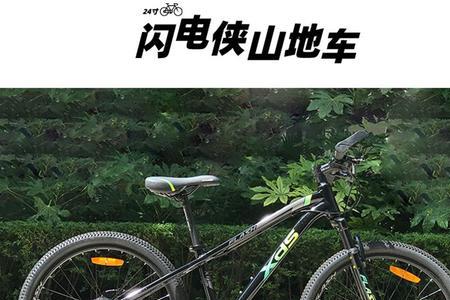 喜德盛山地车后座怎么装