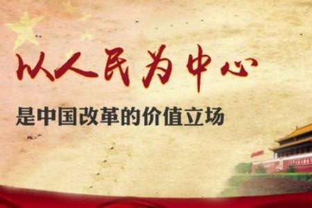 立场价值是什么