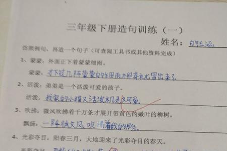 明月一来他们便造句