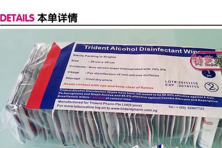 消毒湿巾的密度是多少