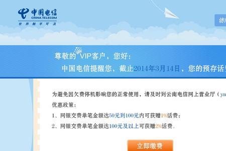 宽带为什么每天都扣费